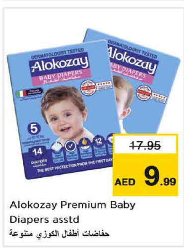 ALOKOZAY   in Nesto Hypermarket in UAE - Sharjah / Ajman