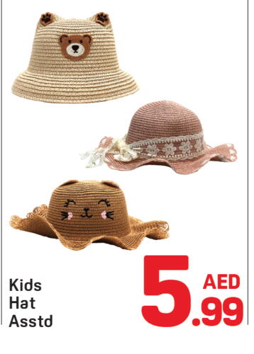 available at Day to Day Department Store in UAE - Dubai