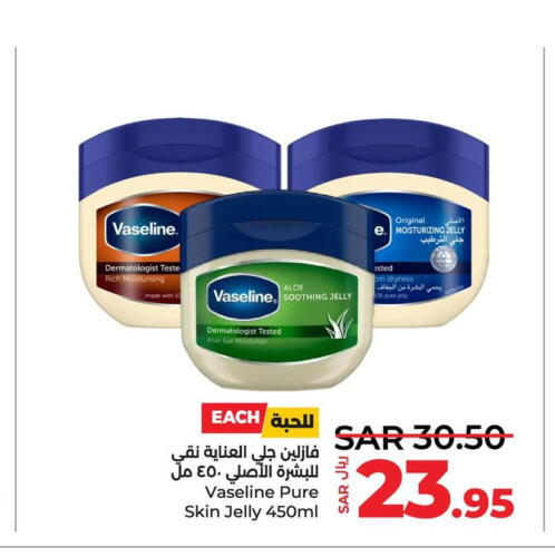 VASELINE