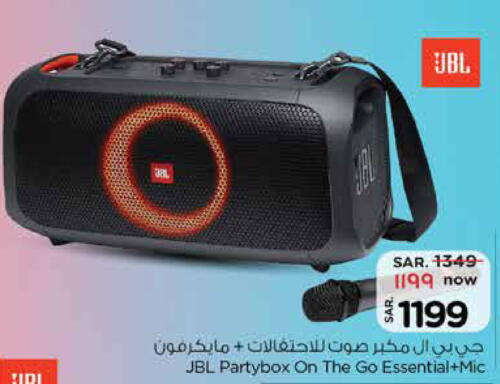 JBL Speaker  in Nesto in KSA, Saudi Arabia, Saudi - Buraidah