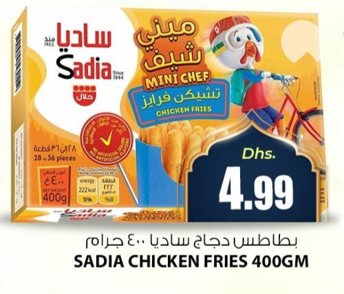 SADIA Chicken Bites available at Meena Al Madina Hypermarket  in UAE - Sharjah / Ajman