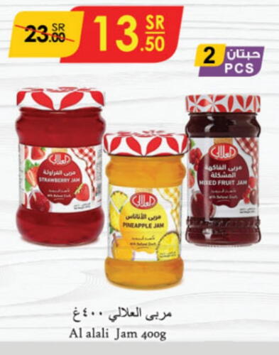 AL ALALI Jam available at Danube in KSA, Saudi Arabia, Saudi - Tabuk