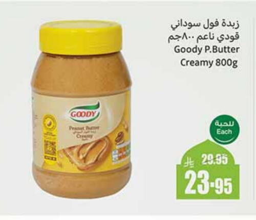 GOODY available at Othaim Markets in KSA, Saudi Arabia, Saudi - Wadi ad Dawasir