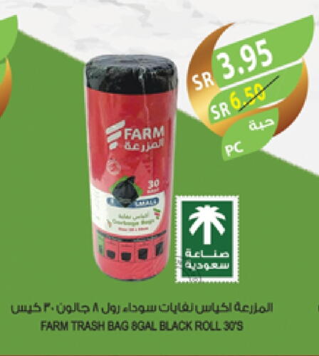 available at Farm  in KSA, Saudi Arabia, Saudi - Riyadh