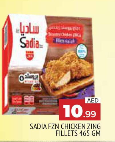 SADIA Chicken Fillet  in AL MADINA in UAE - Sharjah / Ajman