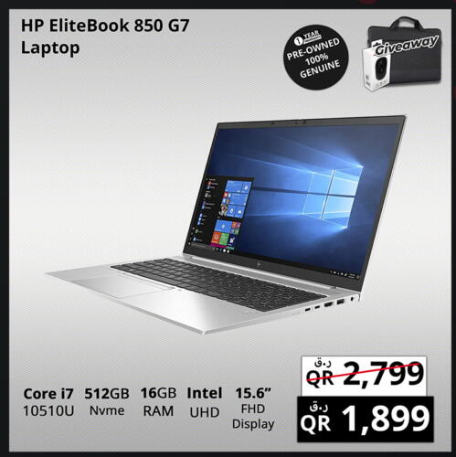 HP Laptop  in Prestige Computers in Qatar - Al Khor