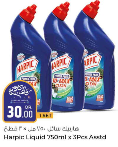 HARPIC Toilet / Drain Cleaner  in Rawabi Hypermarkets in Qatar - Umm Salal