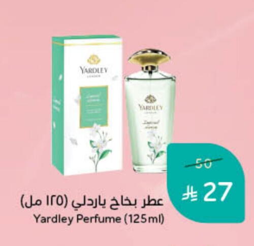 YARDLEY available at Hyper Panda in KSA, Saudi Arabia, Saudi - Hafar Al Batin