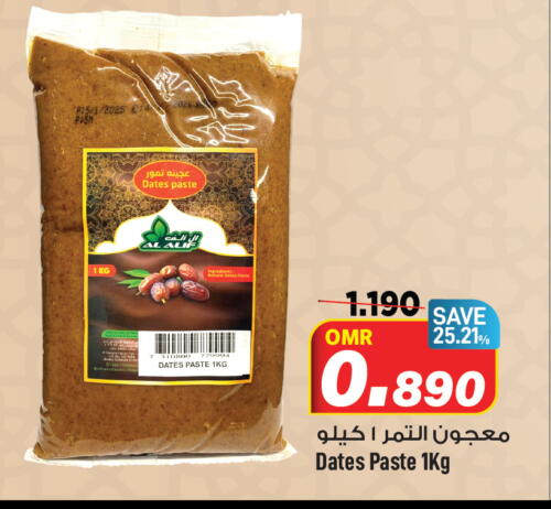 Other Paste available at MARK & SAVE in Oman - Muscat