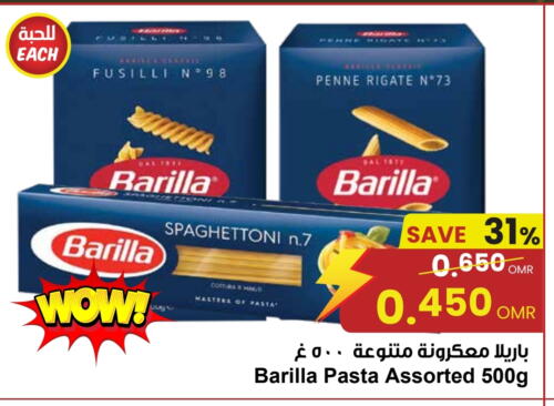 BARILLA Pasta available at Sultan Center  in Oman - Muscat