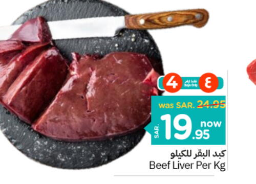  Beef  in Nesto in KSA, Saudi Arabia, Saudi - Riyadh