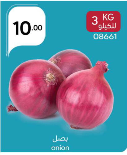 Onion available at مانويل ماركت in مملكة العربية السعودية, السعودية, سعودية - الرياض