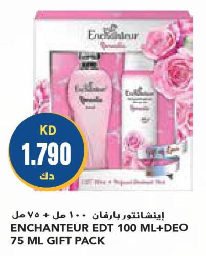 Enchanteur   in جراند كوستو in الكويت - محافظة الأحمدي