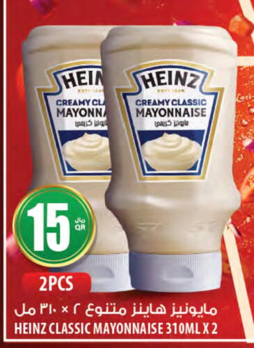 HEINZ