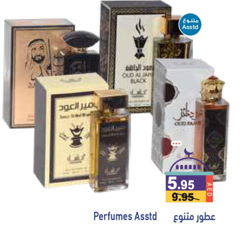 available at أسواق رامز in الإمارات العربية المتحدة , الامارات - دبي