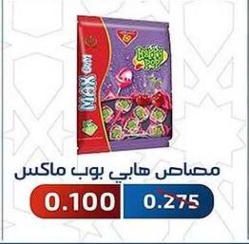 available at Al Fahaheel Co - Op Society in Kuwait - Jahra Governorate