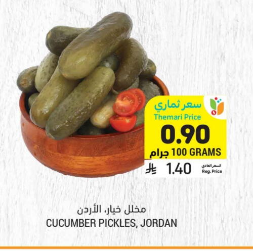 Pickle available at Tamimi Market in KSA, Saudi Arabia, Saudi - Al Hasa