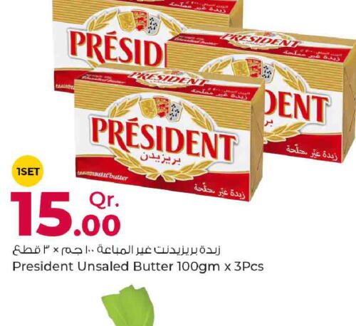 PRESIDENT   in Rawabi Hypermarkets in Qatar - Al Rayyan