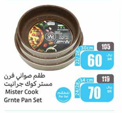 available at Othaim Markets in KSA, Saudi Arabia, Saudi - Jazan