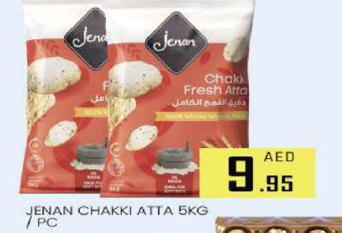 JENAN Wheat Flour available at AL MADINA (Dubai) in UAE - Dubai