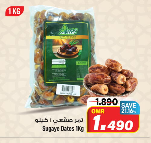 available at MARK & SAVE in Oman - Muscat