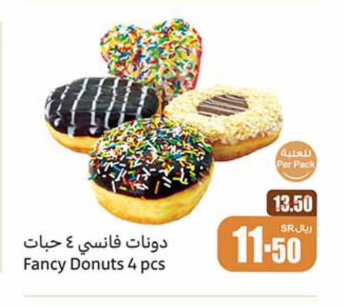 available at Othaim Markets in KSA, Saudi Arabia, Saudi - Jubail