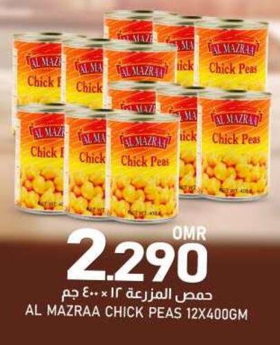 Chick Peas available at KM Trading  in Oman - Muscat