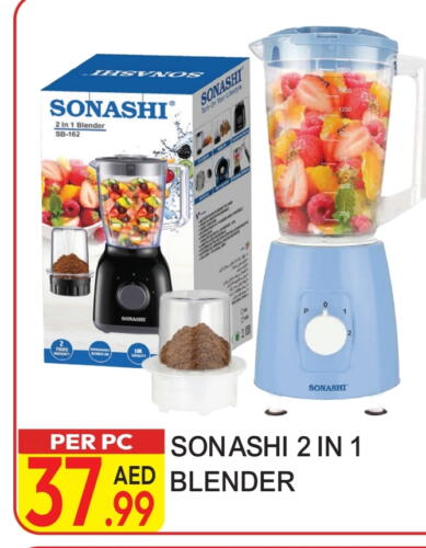 SONASHI Mixer / Grinder available at Dream Land in UAE - Dubai