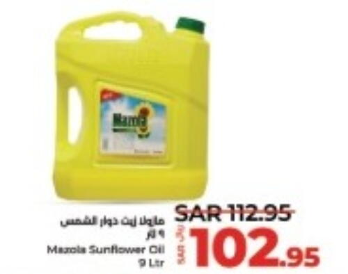 MAZOLA Sunflower Oil  in لولو هايبرماركت in مملكة العربية السعودية, السعودية, سعودية - الأحساء‎