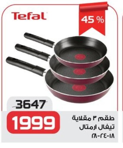 available at زهران ماركت in Egypt - القاهرة