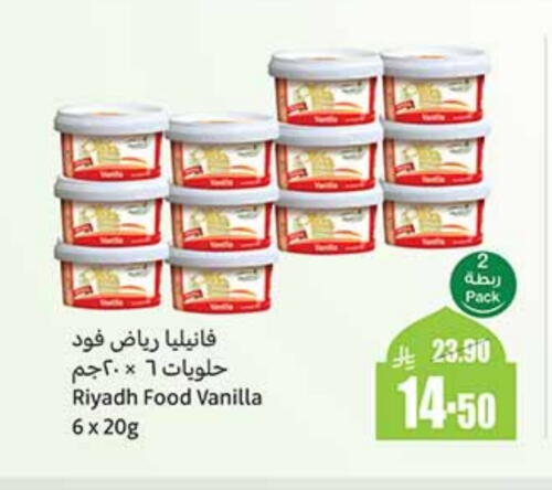 RIYADH FOOD available at Othaim Markets in KSA, Saudi Arabia, Saudi - Az Zulfi