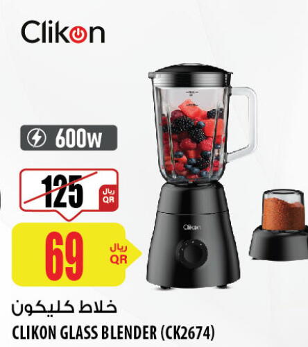 CLIKON Mixer / Grinder  in شركة الميرة للمواد الاستهلاكية in قطر - الخور