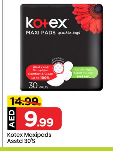 KOTEX available at Mark & Save in UAE - Sharjah / Ajman