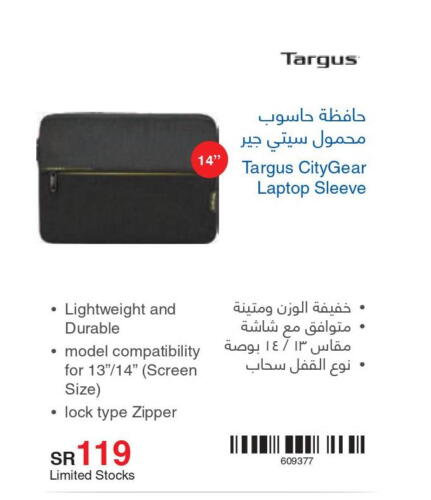  Laptop Bag  in Jarir Bookstore in KSA, Saudi Arabia, Saudi - Unayzah