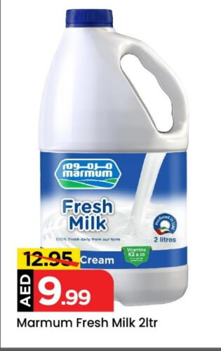 MARMUM Fresh Milk available at Mark & Save Value Retail in UAE - Sharjah / Ajman