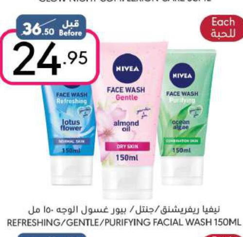 Nivea Face cream  in Manuel Market in KSA, Saudi Arabia, Saudi - Riyadh