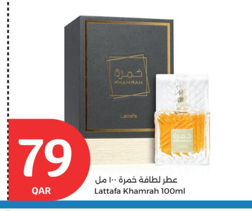 available at سيتي هايبرماركت in قطر - الوكرة