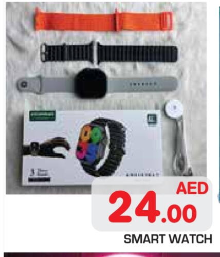 available at Baniyas Spike  in UAE - Abu Dhabi