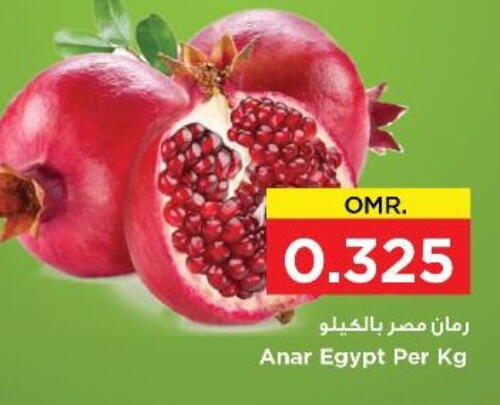  Pomegranate  in Nesto Hyper Market   in Oman - Muscat