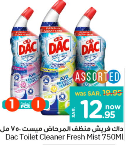 DAC Toilet / Drain Cleaner  in Nesto in KSA, Saudi Arabia, Saudi - Al Majmaah