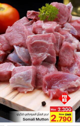 Mutton / Lamb available at Al Muzn Shopping Center in Oman - Muscat