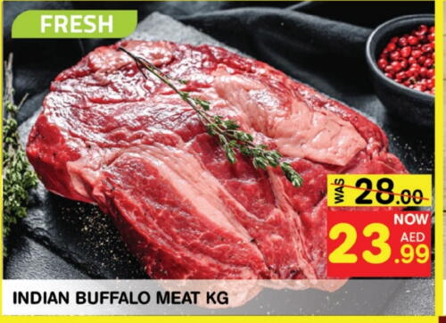  Buffalo  in Fresh Spike Supermarket in UAE - Dubai