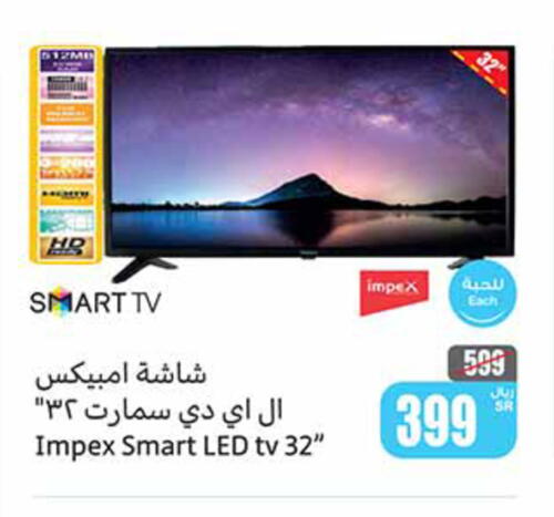 IMPEX Smart TV  in Othaim Markets in KSA, Saudi Arabia, Saudi - Al Hasa