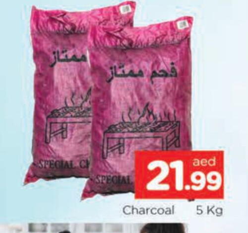 available at AL MADINA in UAE - Sharjah / Ajman