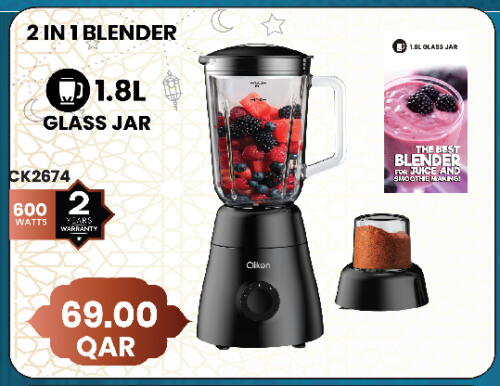 Mixer / Grinder available at Kenz Mini Mart in Qatar - Al Wakra