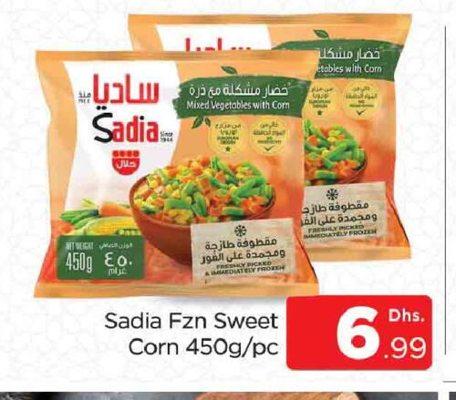 available at AL MADINA (Dubai) in UAE - Dubai