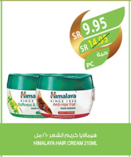 HIMALAYA Hair Cream available at Farm  in KSA, Saudi Arabia, Saudi - Riyadh