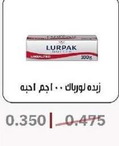 LURPAK