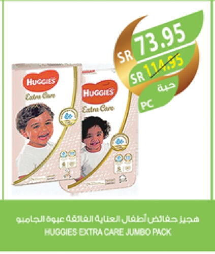 HUGGIES available at Farm  in KSA, Saudi Arabia, Saudi - Jeddah