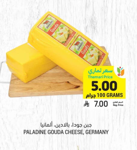 Gouda available at Tamimi Market in KSA, Saudi Arabia, Saudi - Abha